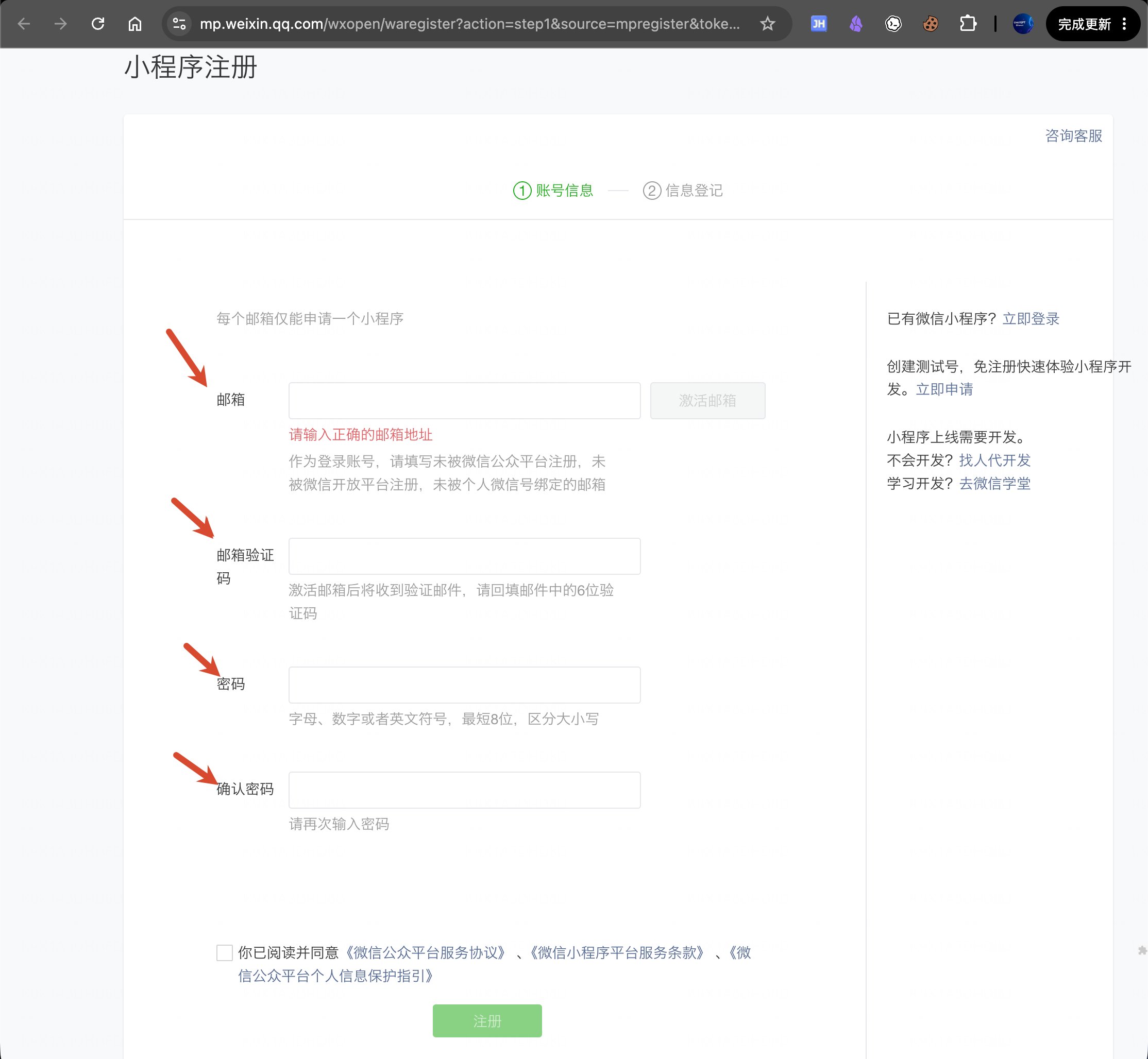下载 _2_.jpg